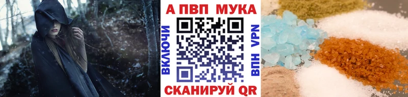 APVP VHQ  как найти закладки  Красноуральск 