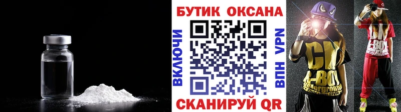 БУТИРАТ оксана  даркнет сайт  Красноуральск 