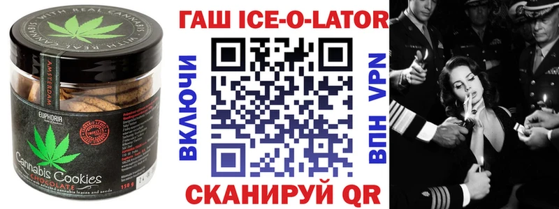 Печенье с ТГК марихуана  где найти   Красноуральск 