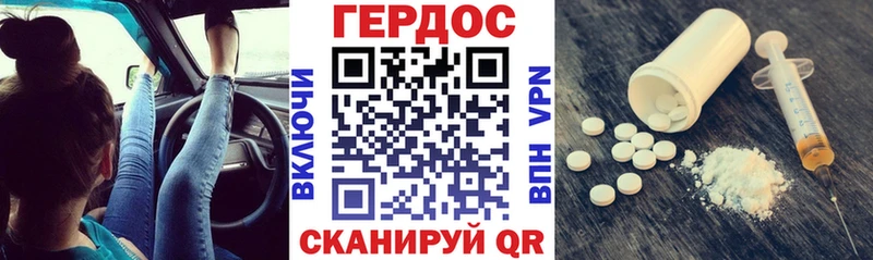 Героин афганец  Красноуральск 