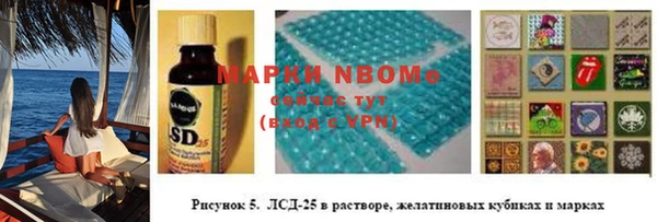 прущая мука Снежинск