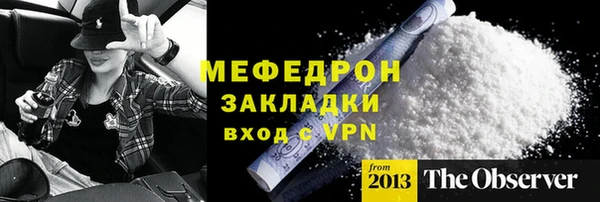 спиды Слюдянка