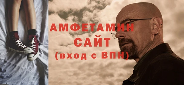 Альфа ПВП Балахна