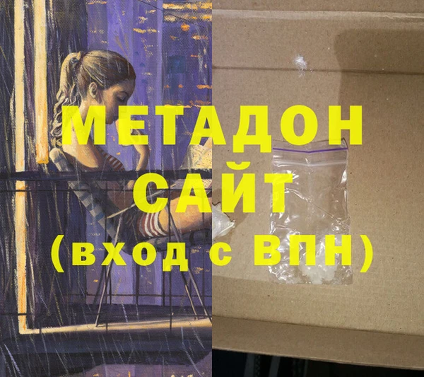 Альфа ПВП Балахна