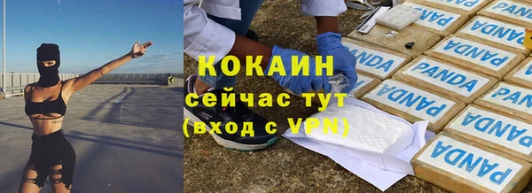 бошки Баксан
