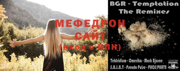 дмт Балабаново