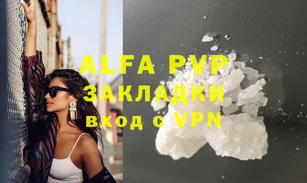 бошки Баксан