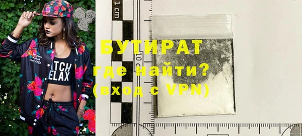 дмт Балабаново
