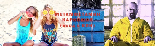 Альфа ПВП Балахна