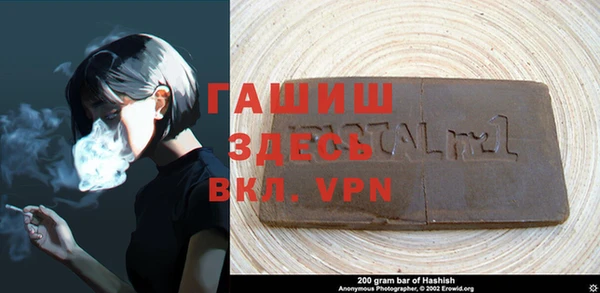 Альфа ПВП Балахна
