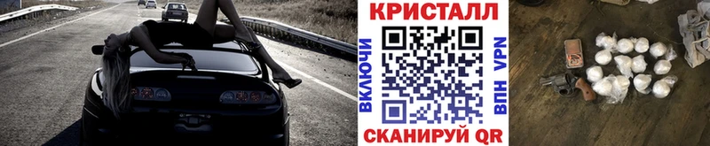 МЕТАМФЕТАМИН кристалл  KRAKEN tor  Красноуральск 