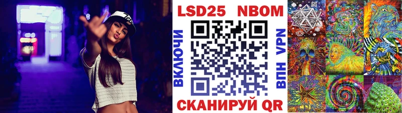 Наркотические марки 1,8мг  Красноуральск 