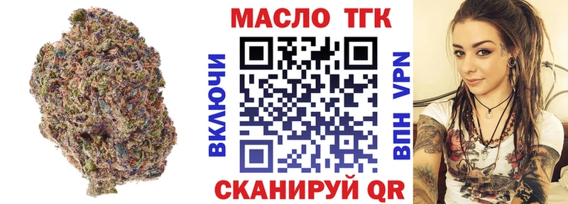 где продают наркотики  Красноуральск  ТГК вейп с тгк 